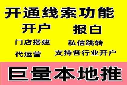 百度推广实战案例：成功之路